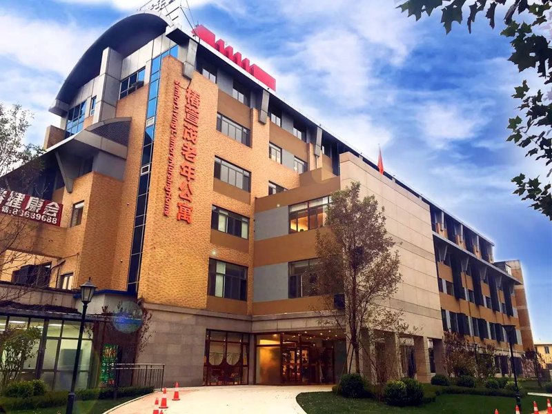 齐齐哈尔康养学院——培养未来健康守护者
